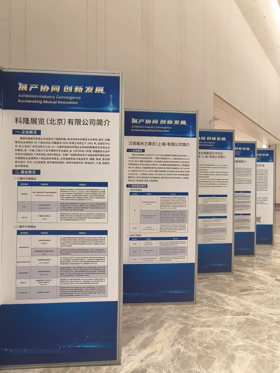 As a long-standing contributor and witness to the growth of Guangzhou’s exhibition landscape, Koelnmesse was officially honored with the “Guangzhou Convention &amp; Exhibition Partner” certificate.

#Koelnmesse #interzumguangzhou #China #Guangzhou #exhibition #convention