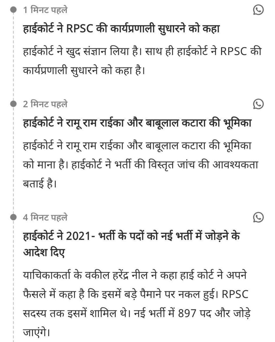 Whatever goes around comes around 

जो फर्जी कल तक हवा में थे आज जमीन पर नीचे आ गए।

अभी फर्जी PTI का भी नंबर आने में है।

जय बजरंग बली की ♥️ 

फर्जी PH वाले भी अब ज्यादा दिन नहीं बचेंगे।

जिनका जो हक है मिलना चाहिए।