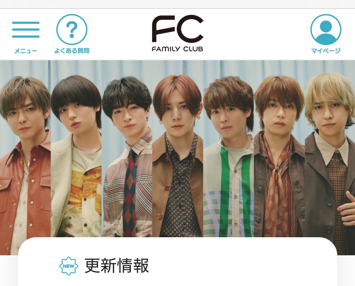 fc速攻で7人なってる😅