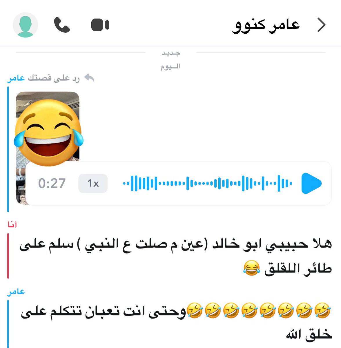 باسـم tweet media