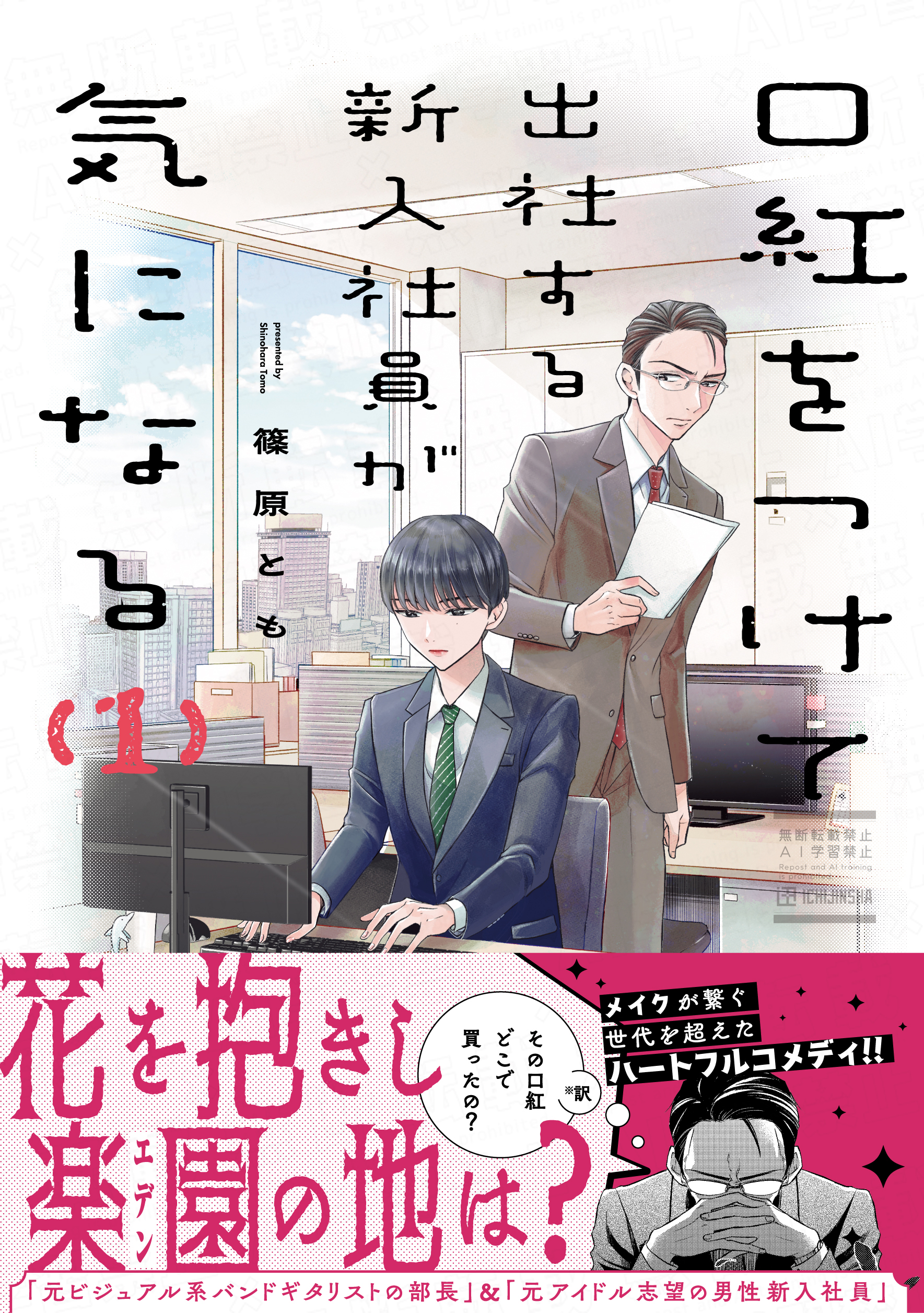 comic POOL編集部 (@comic_pool) / X
