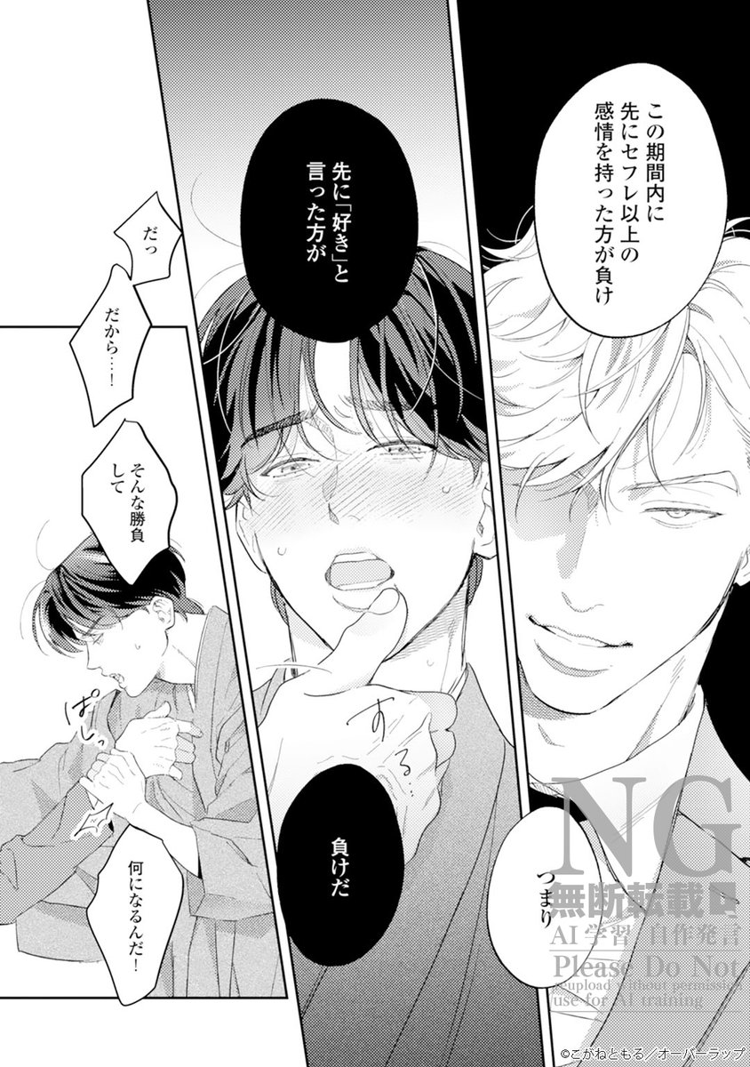 涼（商業連載中…🖋️） (@ryo__212) / X
