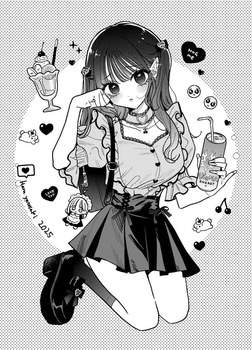 やとさきはる🐰③巻6/9発売 (@yatosaking) / X