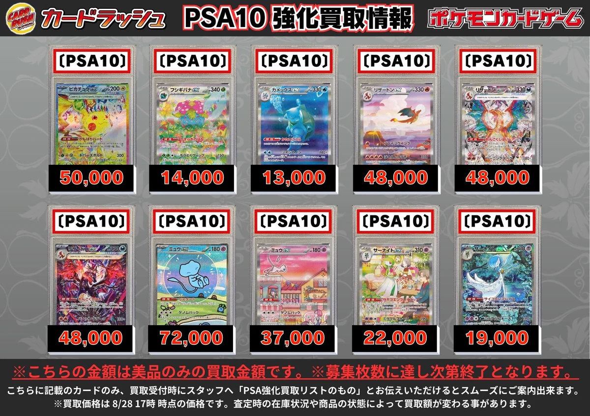 カードラッシュポケモンカード on X: 