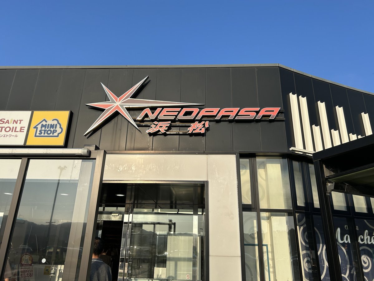 プチトラブルによりまだここです…

いつ着くの☺️