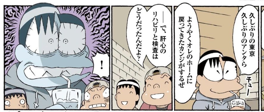 AKZ161's tweet photo. 約ひと月の沈黙を破り『続 カオスだもんね！PLUS 37号』が本日発売です！2018年8月から12月までの(ムダに長い)オレの札幌入院生活の話を聞いてくれ〜！(^ω^)  #続カオスだもんね　https://t.co/zwAdngRLxO https://t.co/fzISn02fFA