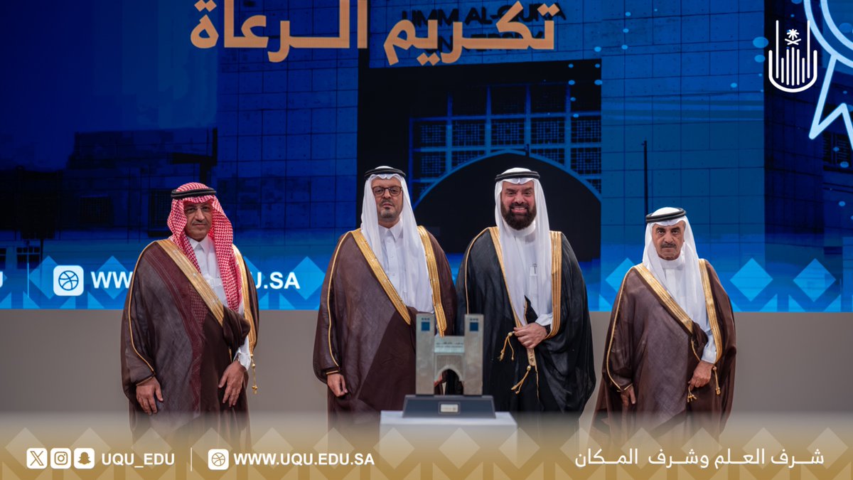 جامعة أم القرى (@uqu_edu) on Twitter photo نتقدم بالشكر والتقدير لشركة الراجحي الراعي الذهبي لمؤتمر مسؤوليَّة الجامعات في #تعزيز_القيم_والوعي_الفكري؛ والذي نظمته #جامعة_أم_القرى في الفترة 25-27 أغسطس 2025م؛ بقاعة الملك عبدالعزيز التاريخية بالمدينة الجامعية بالعابدية. نتقدم بالشكر والتقدير لشركة الراجحي الراعي الذهبي لمؤتمر مسؤوليَّة الجامعات في #تعزيز_القيم_والوعي_الفكري؛ والذي نظمته #جامعة_أم_القرى في الفترة 25-27 أغسطس 2025م؛ بقاعة الملك عبدالعزيز التاريخية بالمدينة الجامعية بالعابدية.