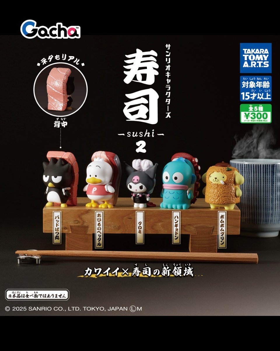 ハンギョドン💙グッズ情報 on X