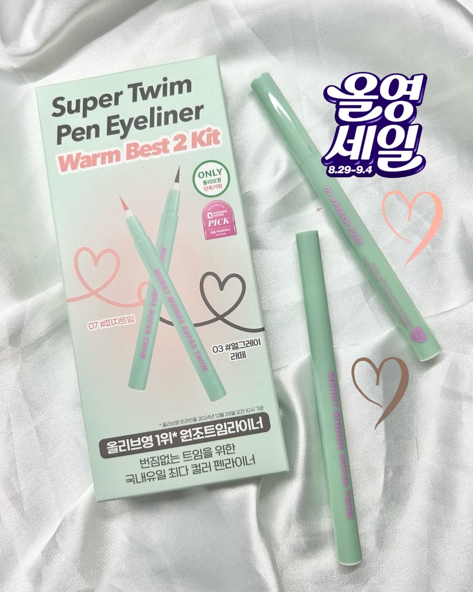 merrymondekr's tweet photo. #올영세일 #𝗥𝗧이벤트
𝟵월 올영세일 위시리스트 #트임라이너

🛒 장바구니에 꼭 담아야 하는
올영단독 슈퍼트임라이너 베스트 키트🍑
✔️웜톤키트 #피치트임 #얼그레이라떼
✔️쿨톤키트 #모브트임 #캔디트임

공식 계정 팔로우 + 게시물 RT +
답글로 "올영세일트임라이너" 남겨주시면
트친 5분께 웜톤키트를 보내드려요!

˚⊹ᰔ⊹ ~𝟵/𝟭까지 참여가능
˚⊹ᰔ⊹ 당발 𝟵/𝟮 (화) 개인𝗗𝗠
˚⊹ᰔ⊹ 메리몽드 팔로우+알티 필수

#올리브영 #올영추천템 #메리몽드 #슈퍼트임라이너