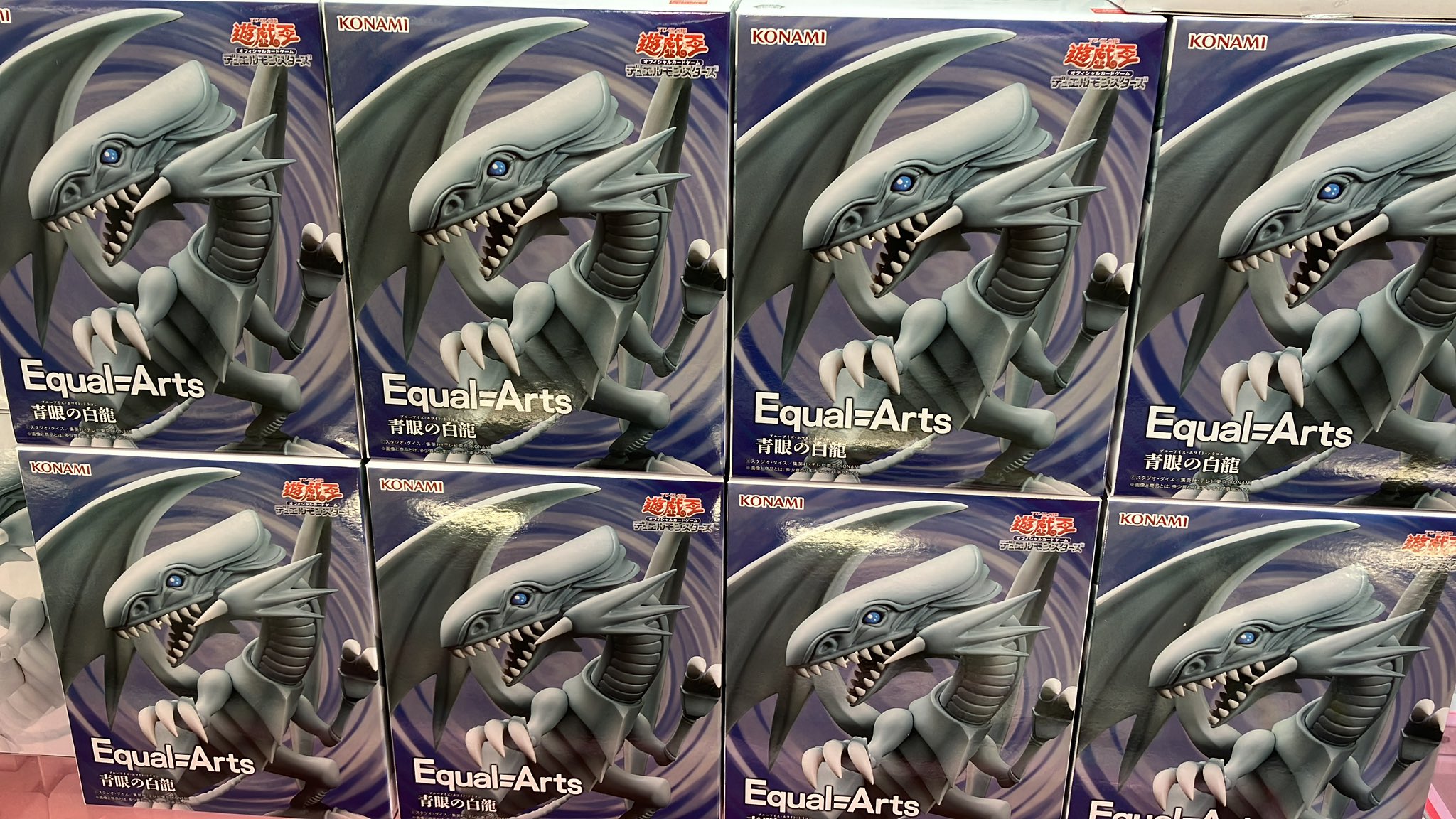 Equal Arts 青眼の白龍20体セット