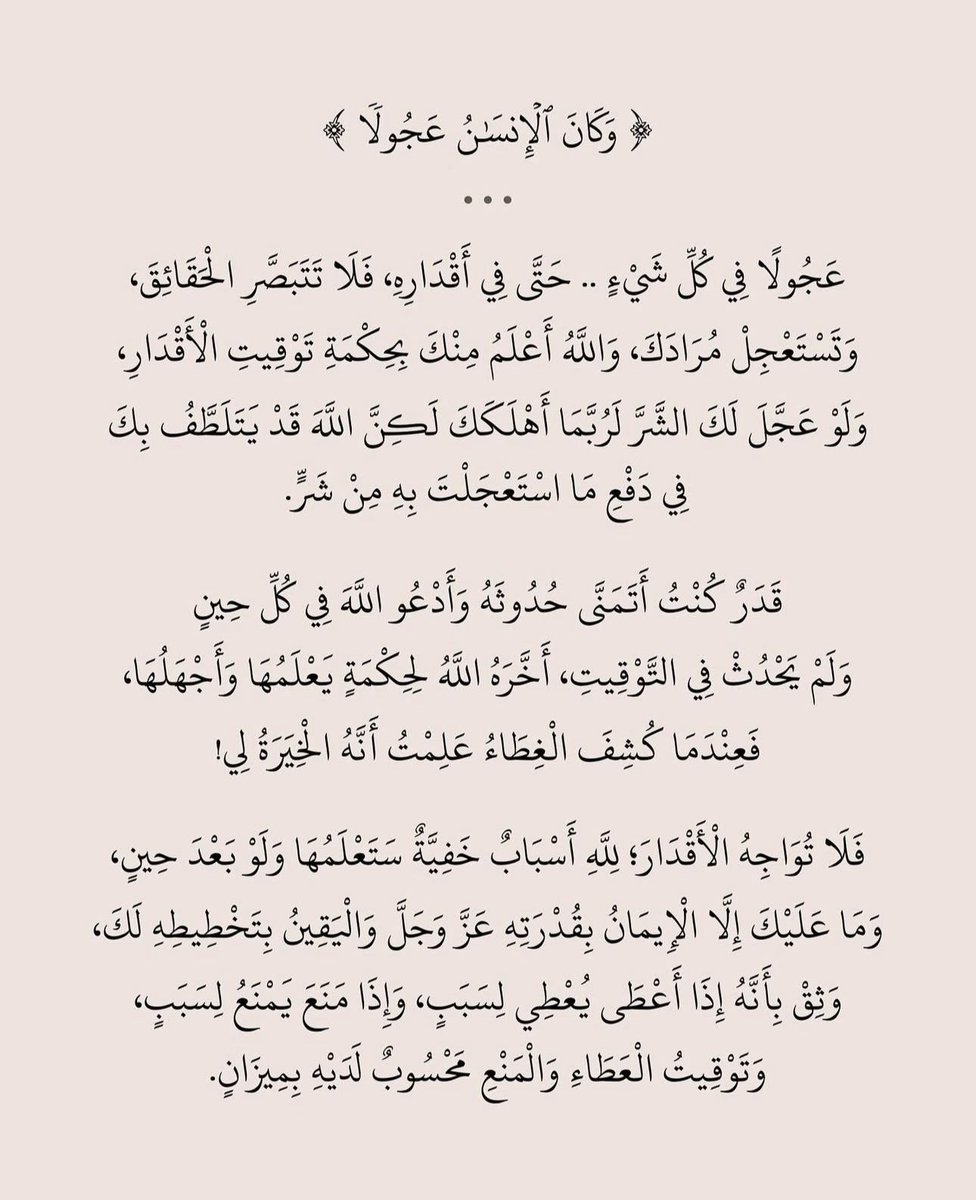 فــذكِّر (@thkkkrr_) on Twitter photo 