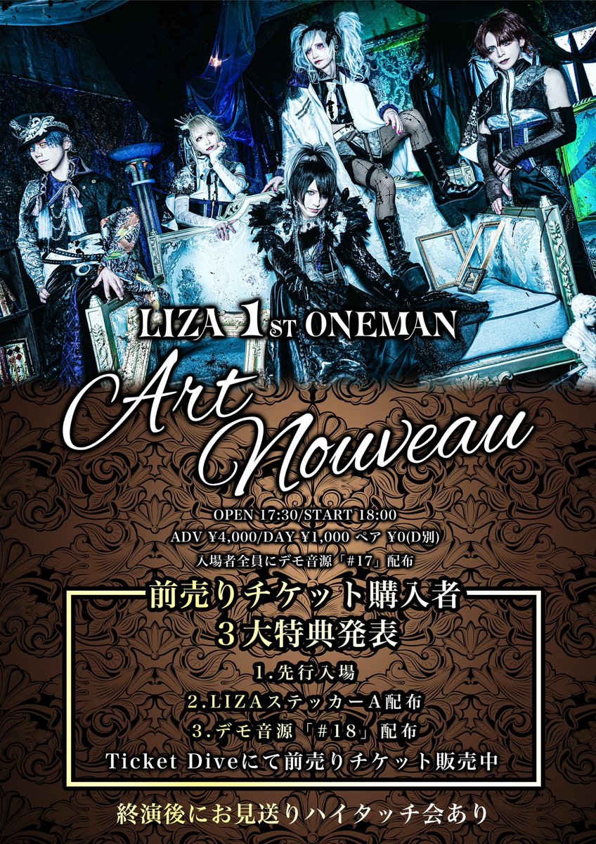 Vo.HIVARI
🟢

Gt/Vn.Roki
🟥

Gt.ICE
🟦

Ba.Amane
🟣

Ds.#FFFFFF
🤍

STARTまで…後45分

<a href="/LZ_HIVARI/">LIZA HIVARI</a> 
<a href="/LZ_Roki/">LIZA Roki</a> 
<a href="/LZ_Amane/">LIZA Amane</a> 
<a href="/LZ_FFFFFF/">LIZA #FFFFFF</a> 

STAFF