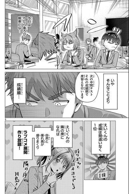 最後まで読んでくださりありがとうございました!
続きはこちらから!https://t.co/F36oqKGjtF 