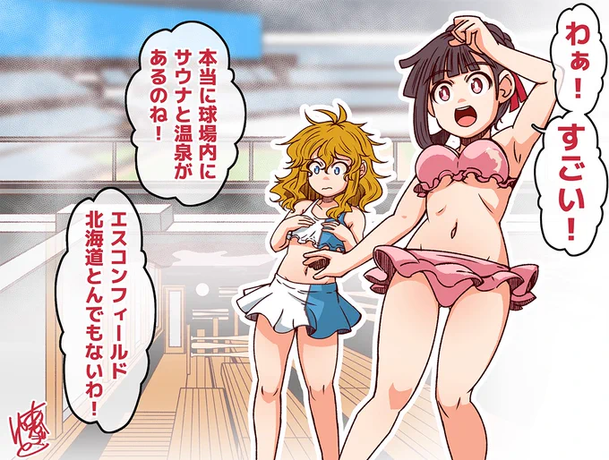 はい 