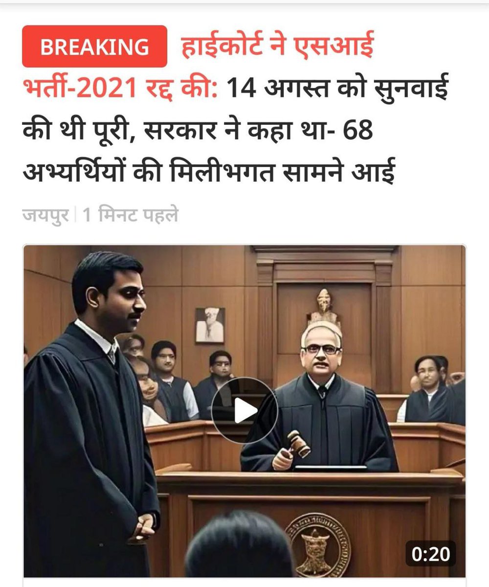 Ptgopalshukla's tweet image. बताओ 68 पर ही रद्द कर दी इसलिए सत्य परेशान हो सकता है पराजित नही
#upsi2021 #UPSISCAM