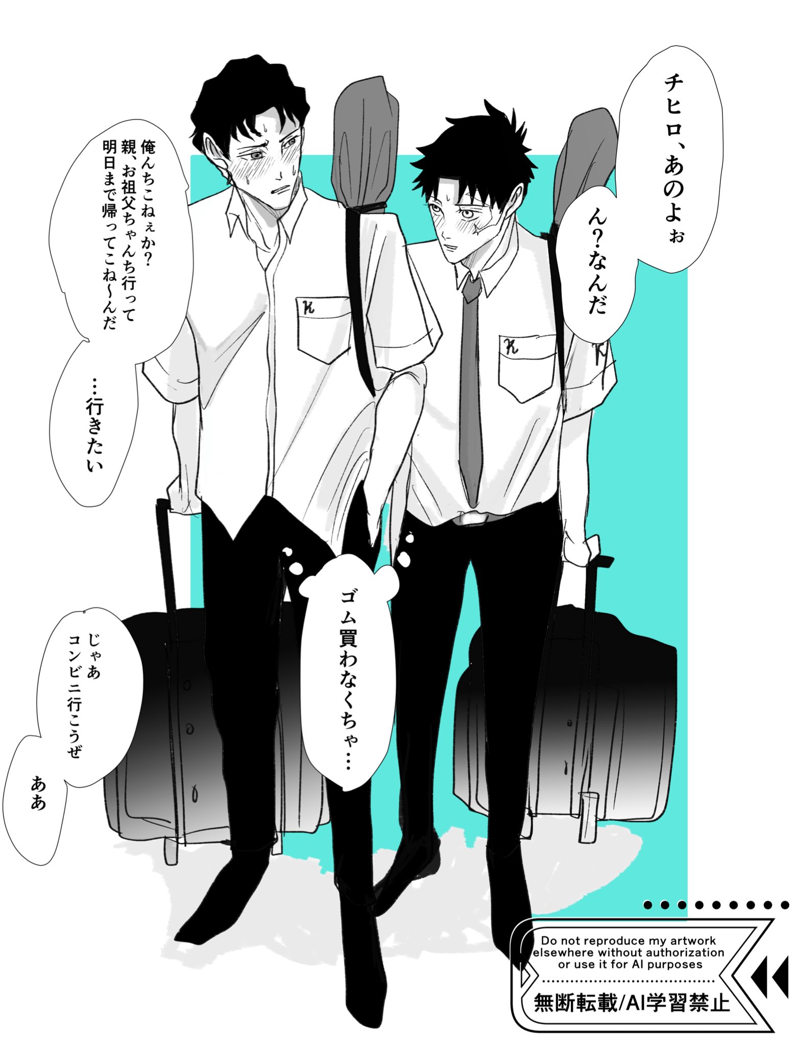 サボさん サボさん (@smrs0703) / X