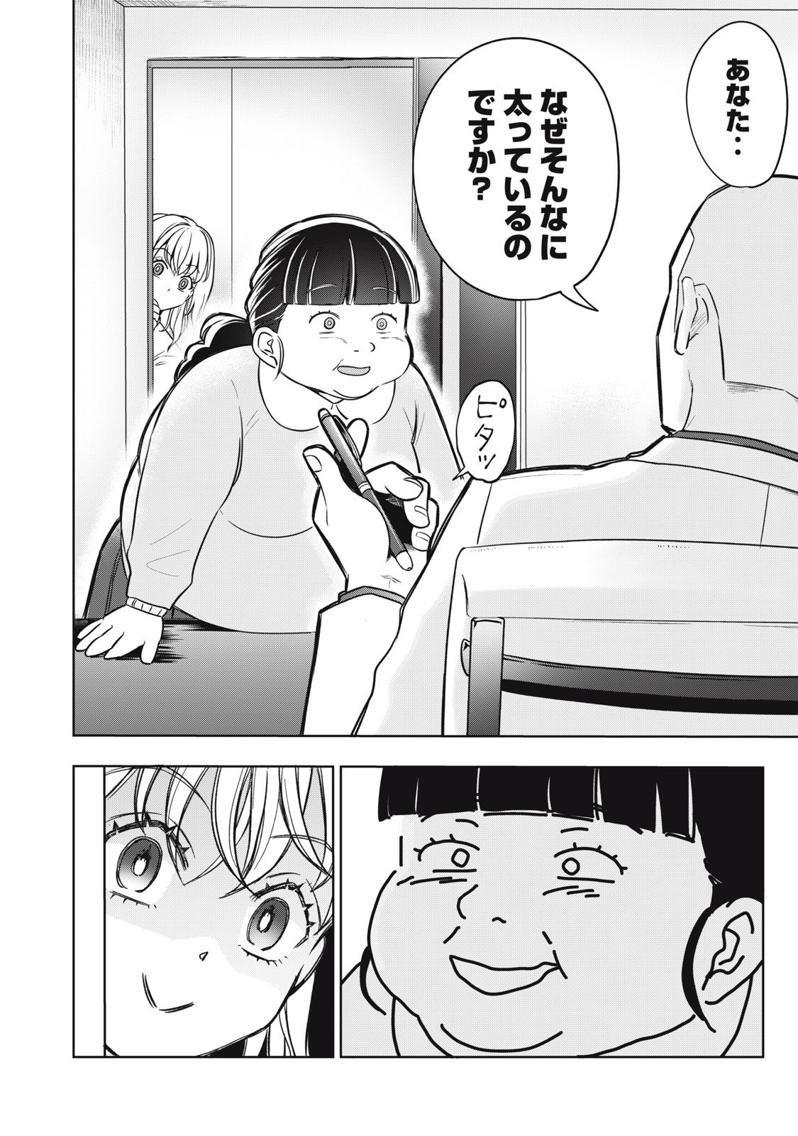 あいねこっこ(既婚) (@indigocat_cocco) / X
