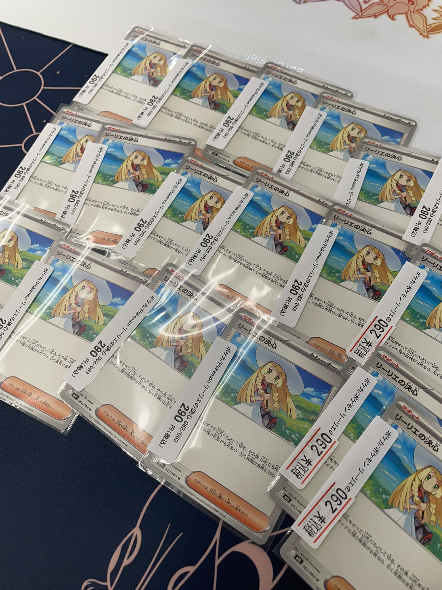 ソフトセット 送料無料 未使用品 ゲームボーイ レアソフト 魔界塔士Sa・Ga