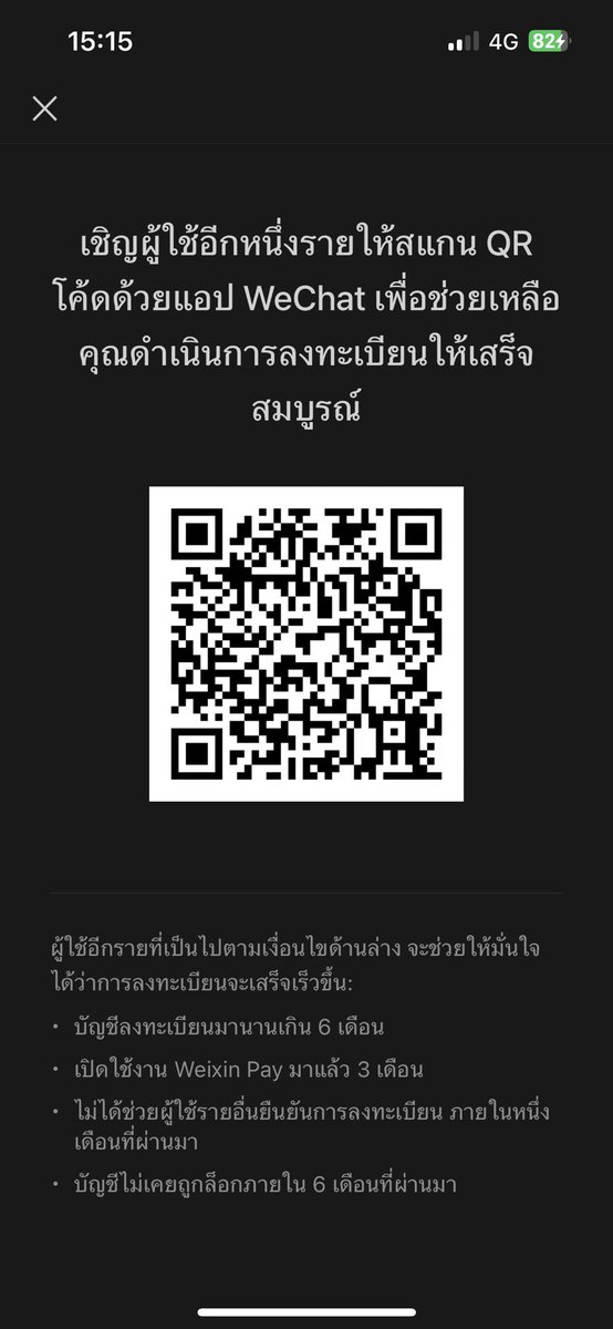 Singhaha7's tweet photo. @Moe_HoK Pls เราก็หา https://t.co/zqqOZtsr72