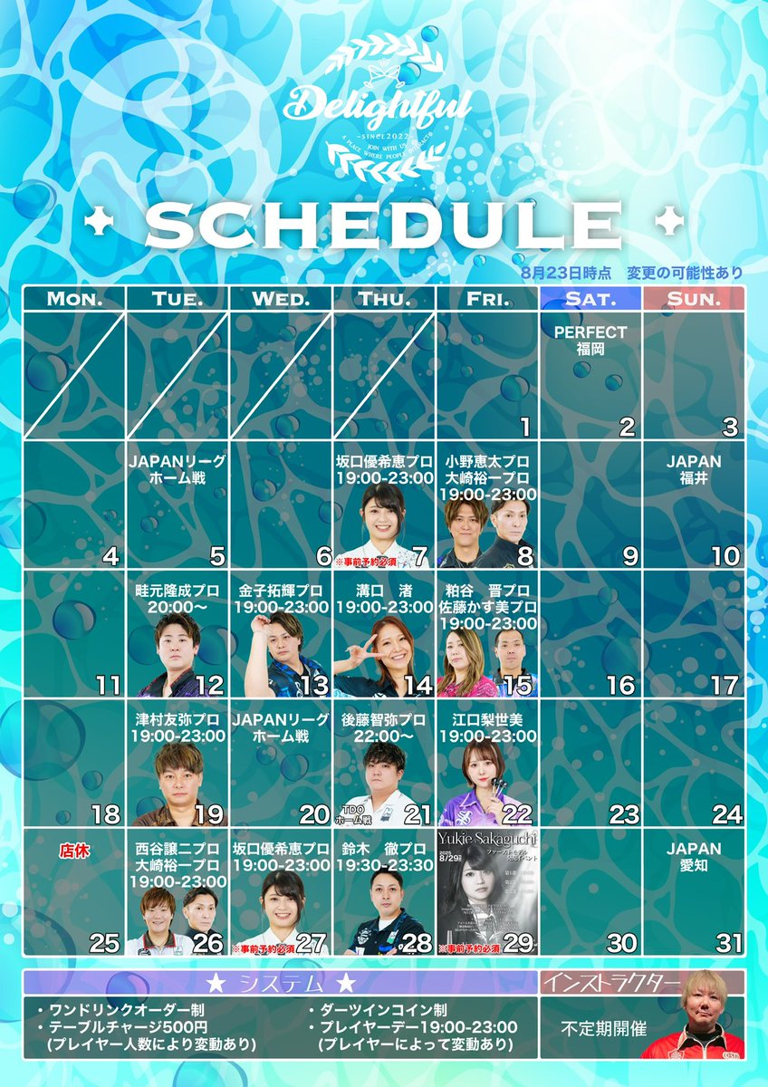 りよみん🦇💜 (@rym___chan) / X