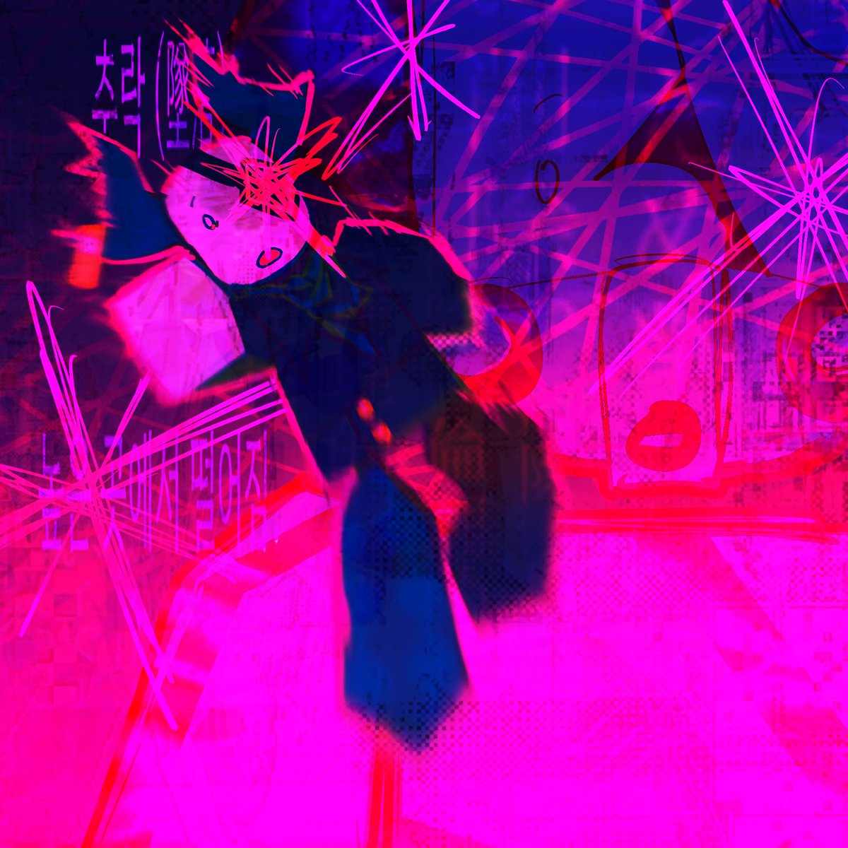 나는 실패작이래 #phighting #subkit