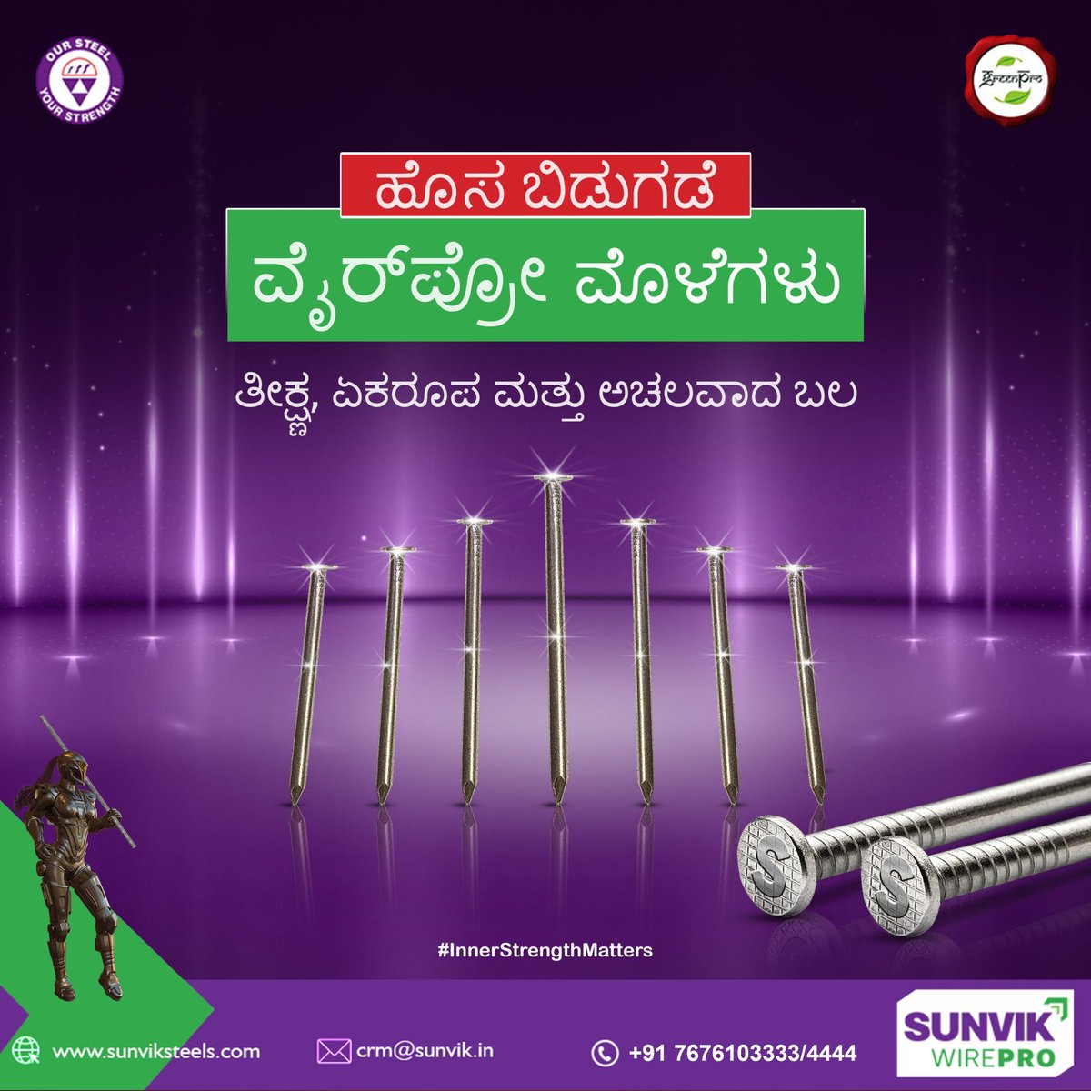 Sunvik_Steels's tweet image. Presenting WirePro Nails – crafted for lasting grip and flawless strength.  

 Built to hold every creation firm, because in every detail… Inner Strength Matters.

#WirePro #SunvikSteels #InnerStrengthMatters #StrengthInEveryDetail #NewLaunch #BuildingConfidence