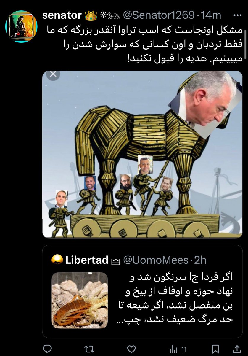 کیه که اکانت سناتور، دشمن شاه رو نشناسه!! مدتی پیش اسکرین شات توییت بی‌شرمانه‌اش، خیلی تو تایملاین صدا کرد.

هر اکانتی که سناتور رو پروموت کنه بدون شک نفوذیه!
«ساقی سهندپور»های نفوذی رو جدی بگیرید.