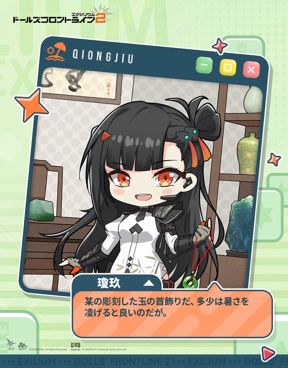 🎐納涼ギフト🎐

指揮官様にスペシャルギフトをご用意いたしました！
どうぞこちらのコードをご利用ください！

▼引き換えコード
SUMMERGIFT

▼入力期限
9/29(月) 12:59まで

※ホーム画面左下の「歯車」＞「プロフィール」＞「引き換えコード」からコードを入力してください。