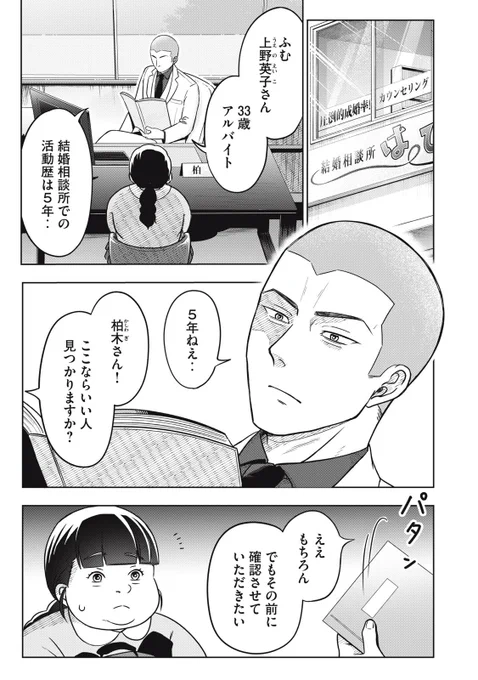 (1/14) 