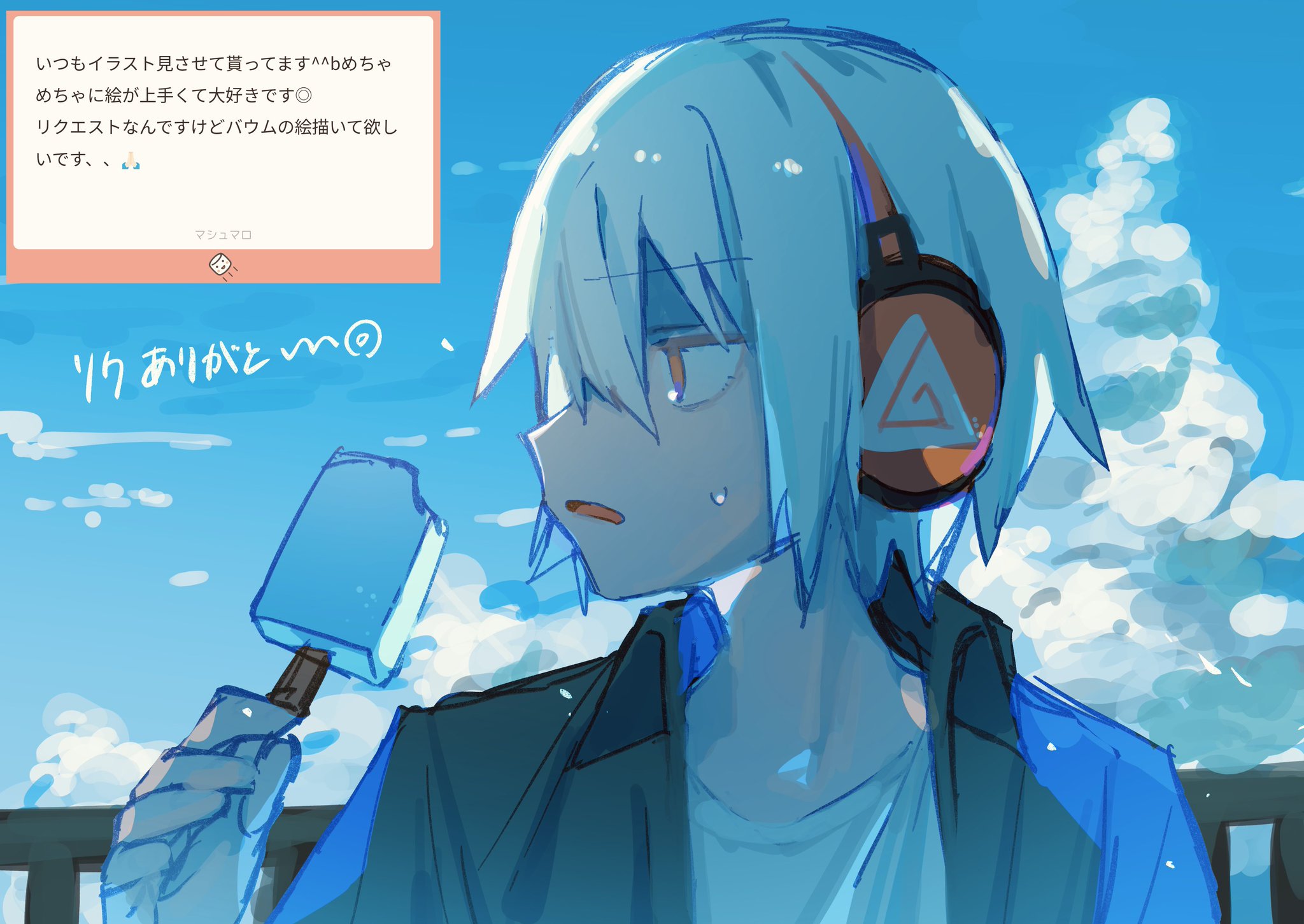 H♡♡様・有難うございました✨ 言いたい on X: 