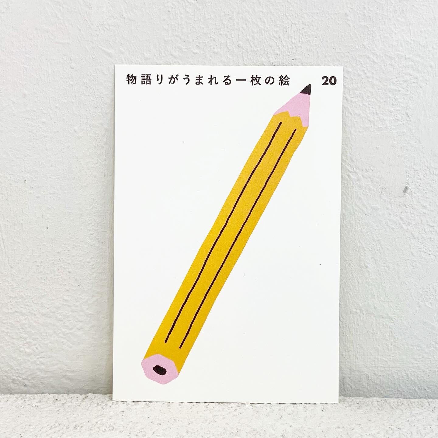 由紀ページ 友紀 | TEN CARAT
