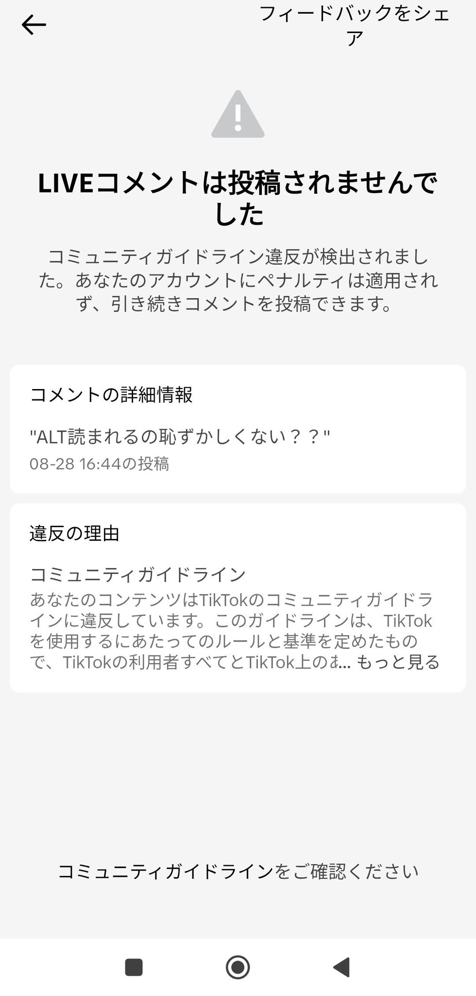 やーよ🍊🍼 on X: 