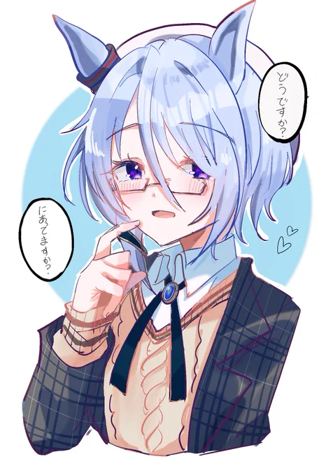 ケイちゃんのメガネ姿…!狂うッ…! 