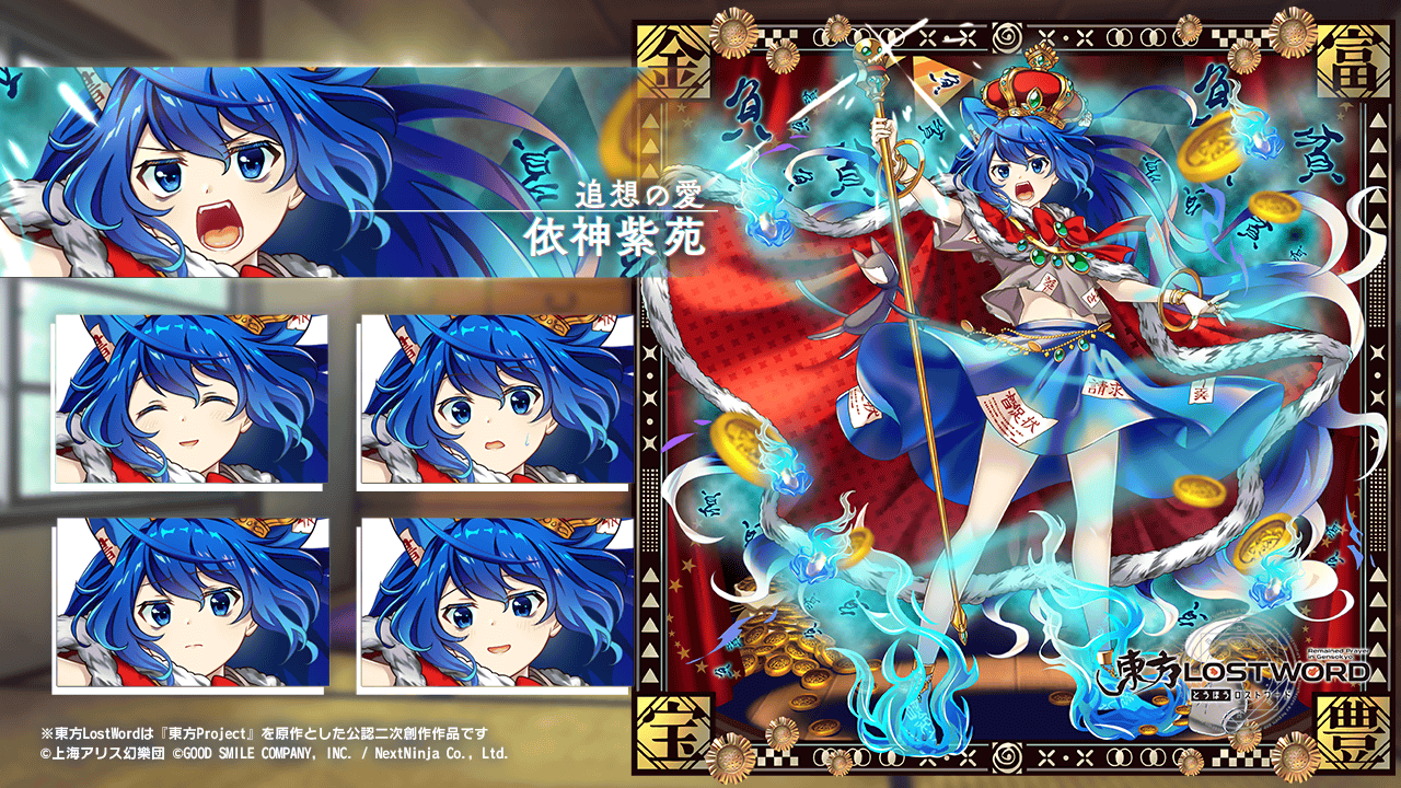 紫苑 東京 皇居外苑 和田倉噴水公園 虹と球体噴水モニュメント 写真