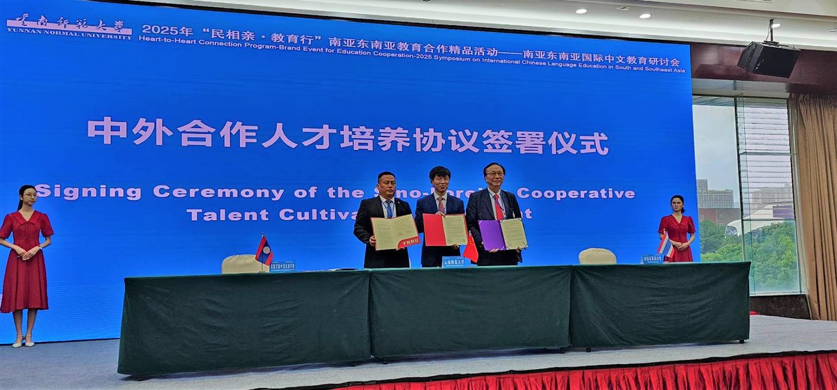 Walailak University Strengthens Academic Ties with Yunnan Normal University for Sustainable Chinese Language Education

Read more at wu.ac.th/en/news/25924

#WalailakUniversity #InternationalCollaboration #Education