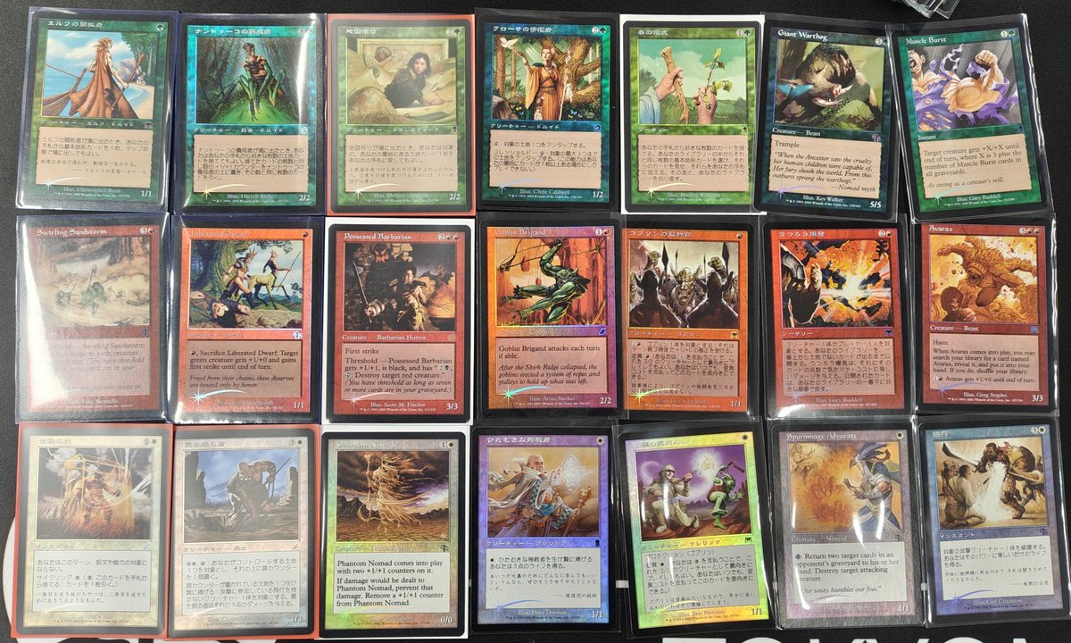 MTG ミラージュ アンコモン　 全110種中100種　102枚　 まとめ売り MTG ミラージュ アンコモン 全110種中100種 102枚 まとめ売り