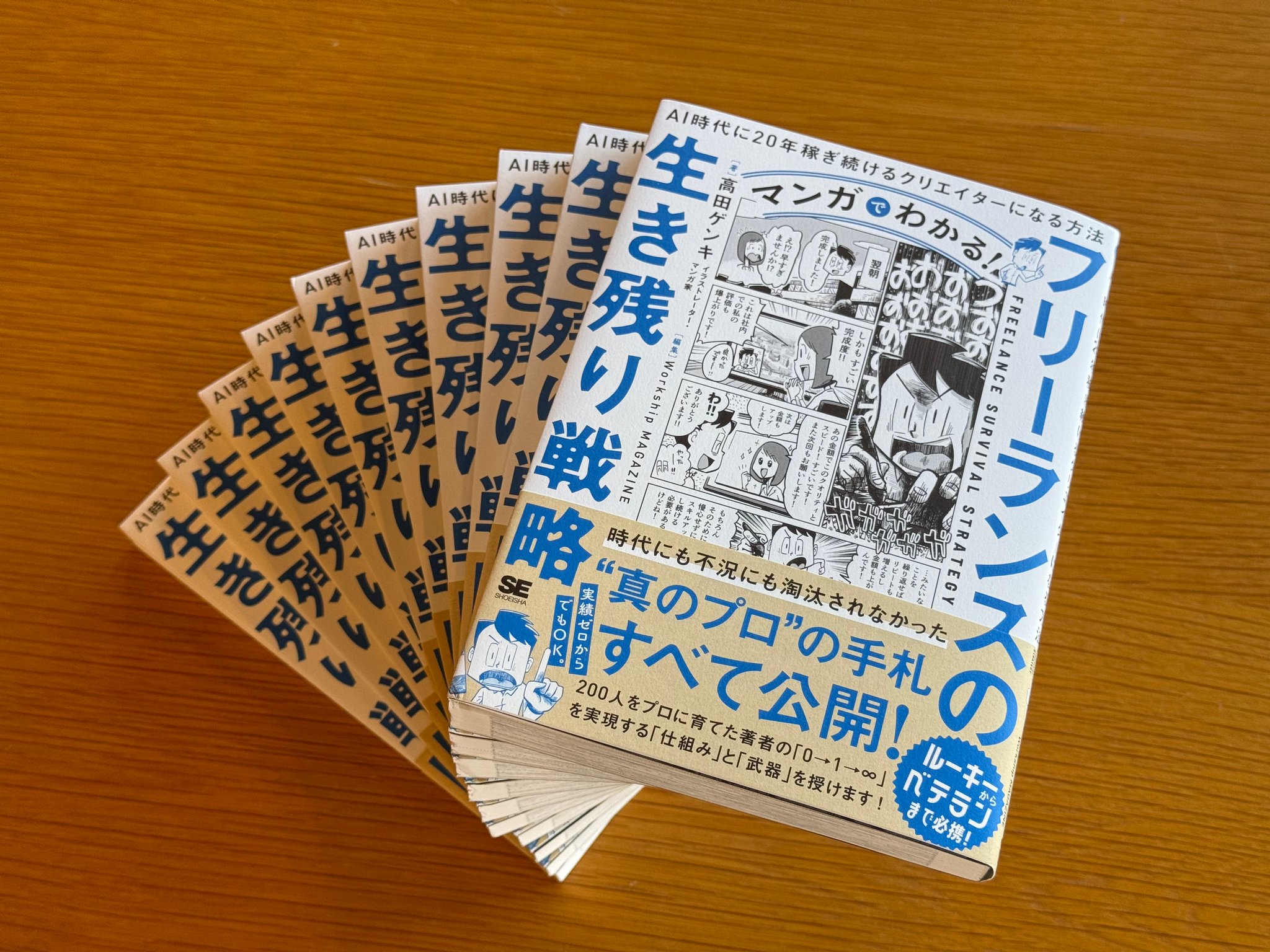 【中古】 コネの活かし方・作り方 就職に成功する/ロングセラーズ/現代就職活動研究会 中古】 コネの活かし方・作り方 就職に成功する/ロングセラーズ