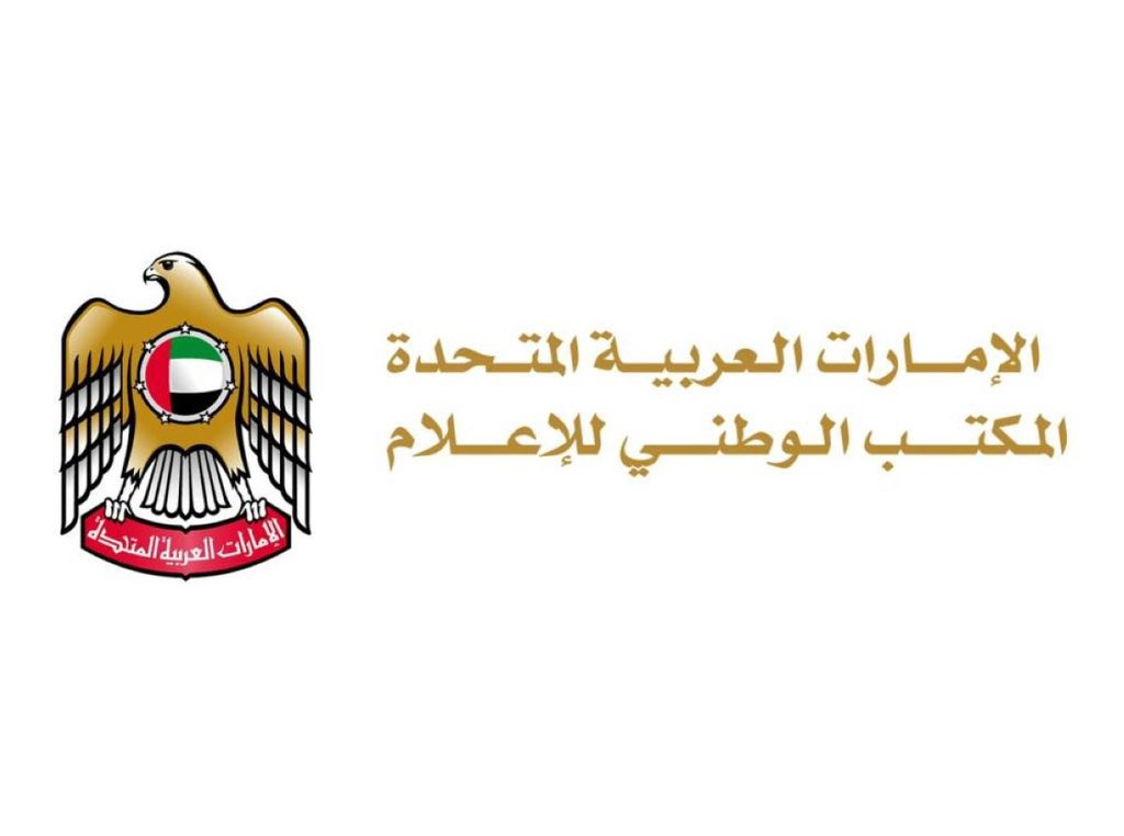 المكتب الوطني للإعلام يؤكد أن مستخدمي وسائل التواصل الاجتماعي الذين تمت إحالتهم للنيابة العامة الاتحادية، قاموا بتكرار مخالفات واضحة لمعايير المحتوى الإعلامي، على الرغم من استدعائهم في وقت سابق، وتنبيههم بشكل رسمي، وتوقيعهم على تعهدات قانونية بعدم تكرارها.

#مصدر_للأخبار