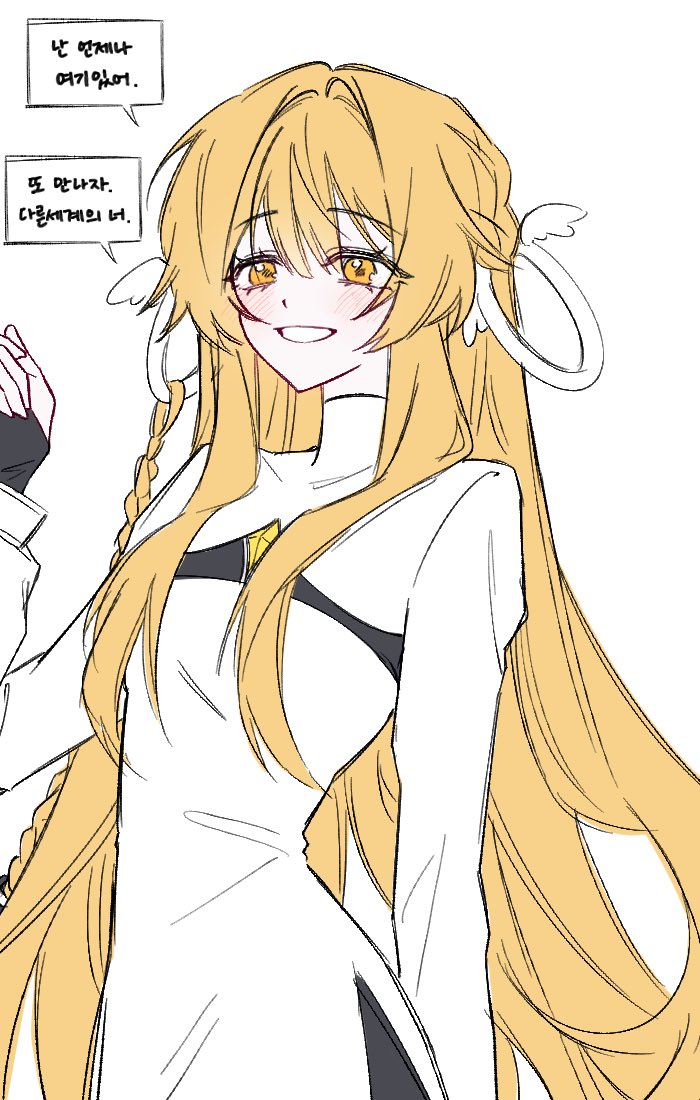 은하고 끝나면 마법고 나온다길래
전부터 그려보고 싶었던,,, 은하고 유선