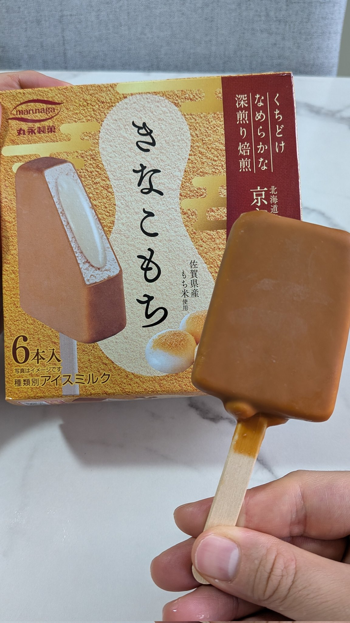 マロニーちゃん マロニーちゃん (@ma62chan) / X