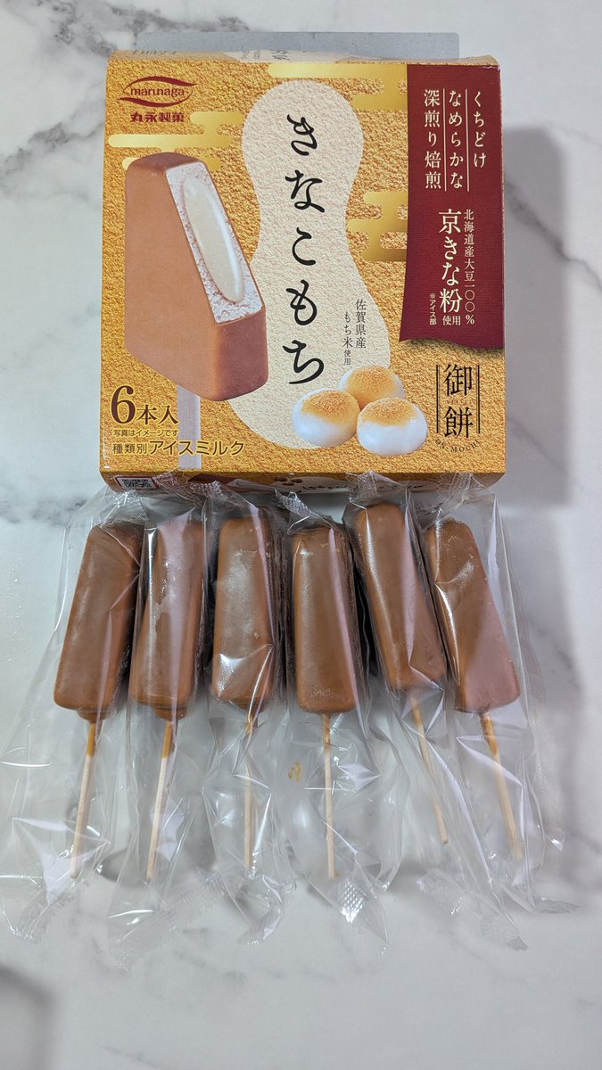 カイジさん 圧倒的オフィシャルガイド カイジ×カイジ×カイジ – 丸善ジュンク