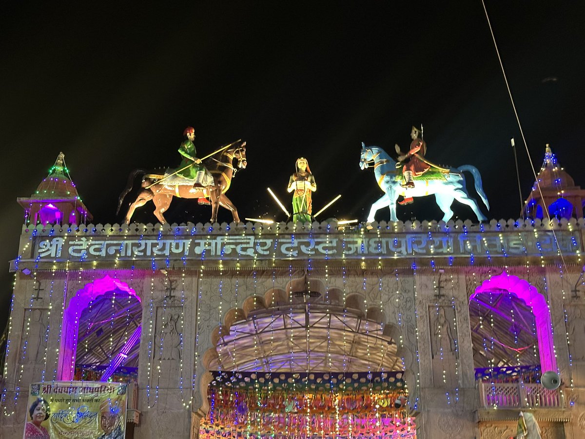Drshiv_Gurjar (@drshivgurjar) on Twitter photo भगवान विष्णु के अवतार श्री देव नारायण जी भगवान के भादवी छठ महापर्व की हार्दिक बधाई एवं शुभकामनाएँ ।
<a href="/SachinPilot/">Sachin Pilot</a> भगवान विष्णु के अवतार श्री देव नारायण जी भगवान के भादवी छठ महापर्व की हार्दिक बधाई एवं शुभकामनाएँ ।
<a href="/SachinPilot/">Sachin Pilot</a>