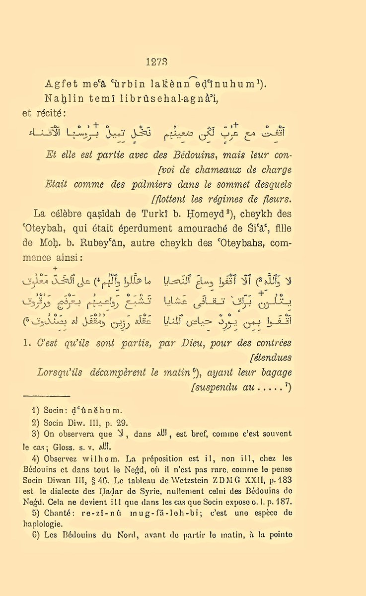 المستشرق والعالم اللغوي السويدي لاندبرغ
يتناول قصيدة الشيخ تركي بن حميد 
لا والله الا  اقفوا وساع النحايا...الخ
طبعت الدراسة ١٩٠٩