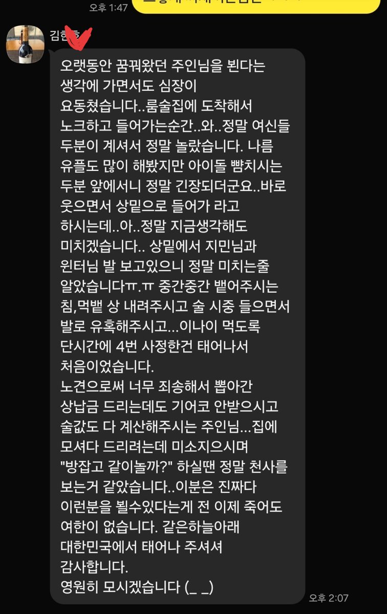 유플 구하는거 아니라고 씹새끼들아😡
내 장난감 구하는거라고!!!! 개새끼들이 지들 성욕채워주는 사람인줄알어😤😤😤
노예 기본도 안된 발걸레들 으이구
얘도 반년이상 상납하고 이쁜짓해서 불러서 논거임❣️