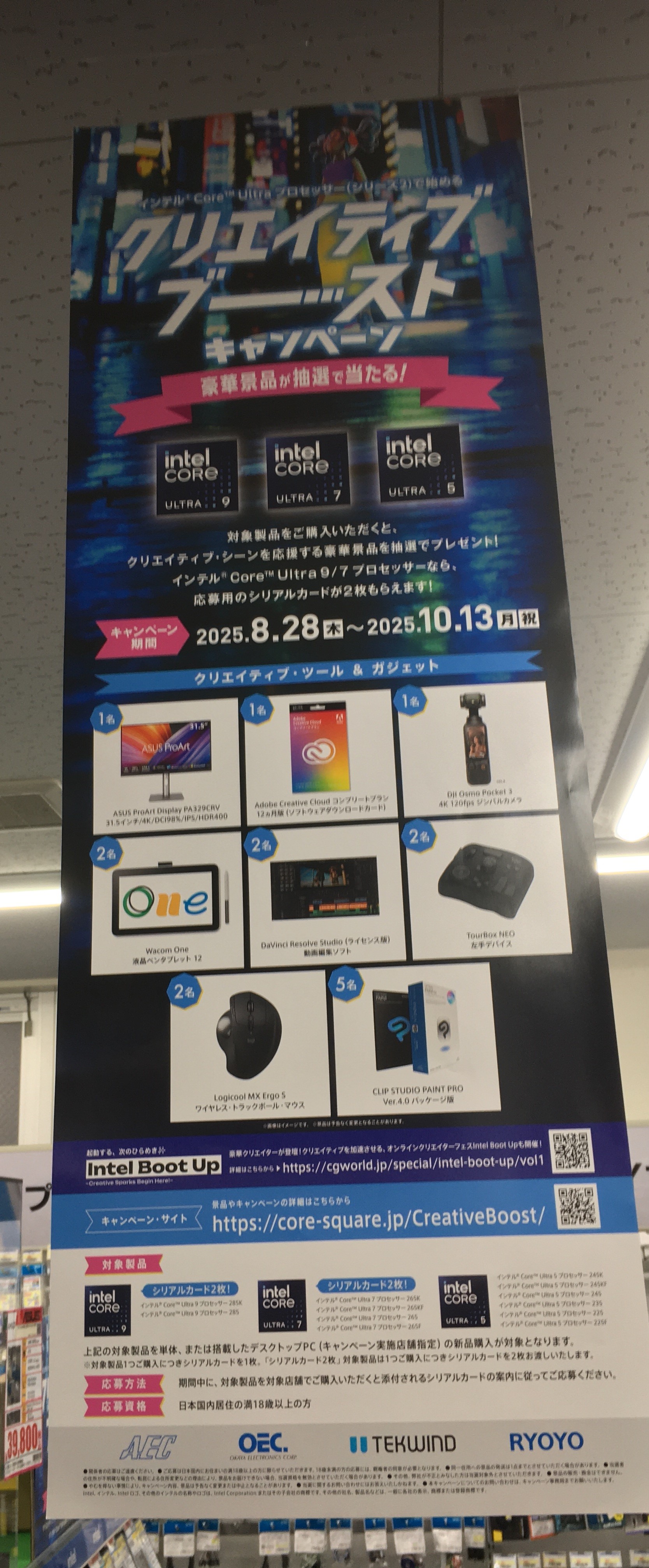 パソコン工房 大阪日本橋店 on X: 