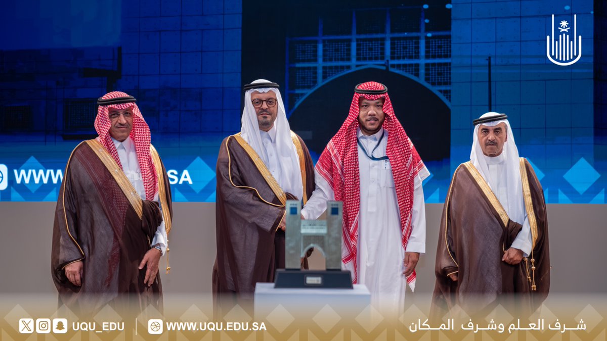 جامعة أم القرى (@uqu_edu) on Twitter photo نتقدم بالشكر والتقدير لشركة أبو سرهد للنقل والخدمات اللوجستية راعي النقل لمؤتمر مسؤوليَّة الجامعات في #تعزيز_القيم_والوعي_الفكري؛ والذي نظمته #جامعة_أم_القرى في الفترة 25-27 أغسطس 2025م؛ بقاعة الملك عبدالعزيز التاريخية بالمدينة الجامعية بالعابدية. نتقدم بالشكر والتقدير لشركة أبو سرهد للنقل والخدمات اللوجستية راعي النقل لمؤتمر مسؤوليَّة الجامعات في #تعزيز_القيم_والوعي_الفكري؛ والذي نظمته #جامعة_أم_القرى في الفترة 25-27 أغسطس 2025م؛ بقاعة الملك عبدالعزيز التاريخية بالمدينة الجامعية بالعابدية.