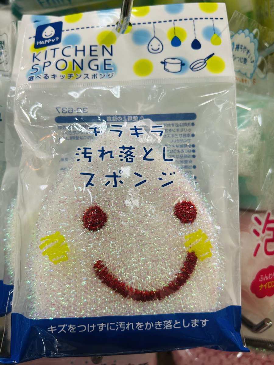 絶対お前もうこないやつだろ