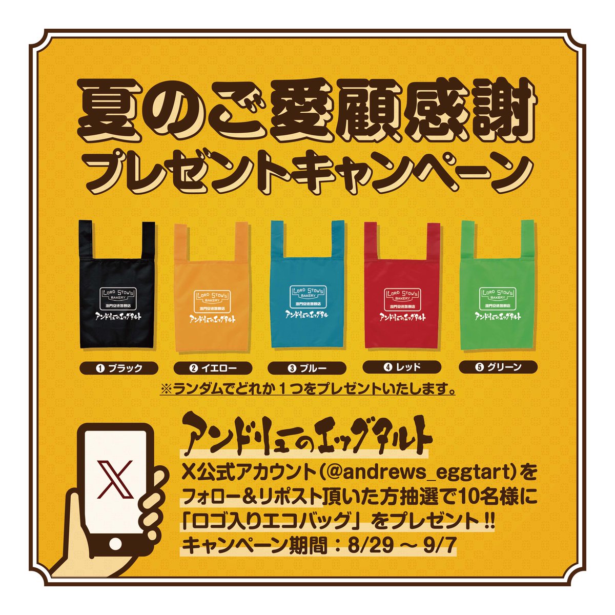 ⭐︎Ai_yy⭐︎ キャンドル おまとめ売り4点 CARDSHOPラリアット！【アルバイト募集中！】 on X: 