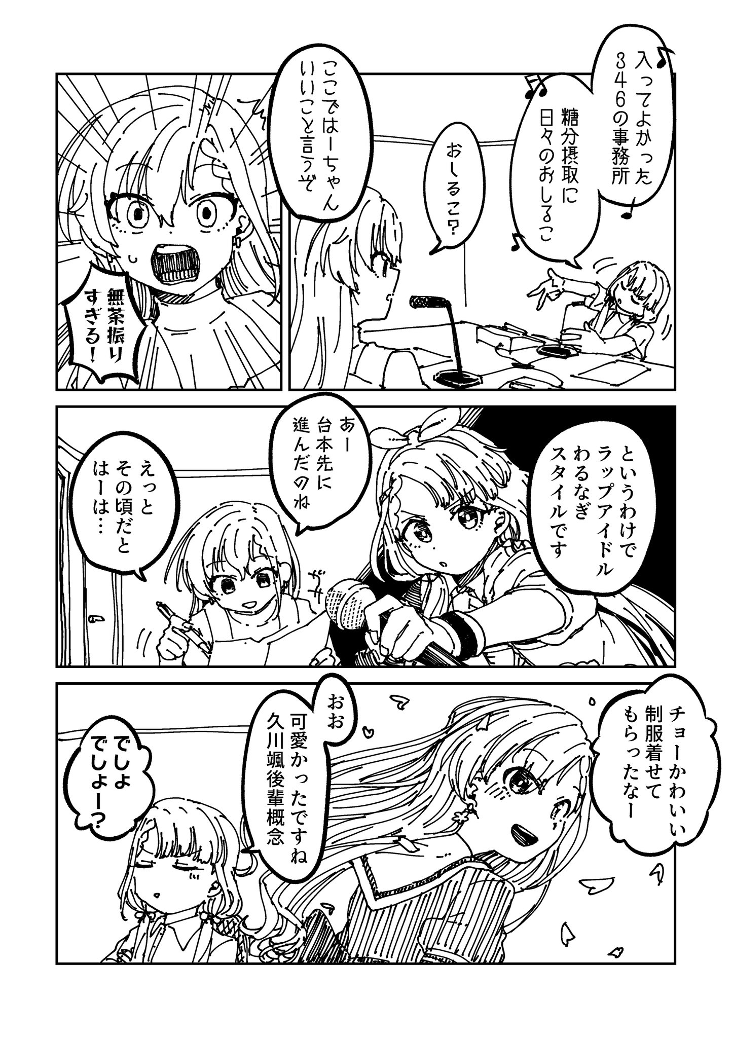 颯太郎(プロフ必読)様　３点おまとめ 1003（センミツ） on X: 