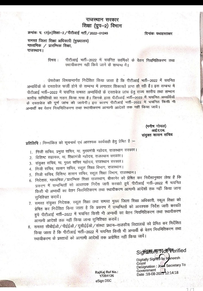 sanjay singh Chaudhary (@sanjaysingh9725) on Twitter photo असली हीरो 💐
जड़ें खोद दी फर्जी भर्ती की
Si भर्ती रद्द ,
पीटीआई भर्ती 2022 का भी होगा बहुत जल्द फर्जीवाड़ा उजागर।
धन्यवाद <a href="/Sog_Rajasthan/">SOG Rajasthan</a>
<a href="/RPS_DharmaGila/">RPS Dharma Gila</a> असली हीरो 💐
जड़ें खोद दी फर्जी भर्ती की
Si भर्ती रद्द ,
पीटीआई भर्ती 2022 का भी होगा बहुत जल्द फर्जीवाड़ा उजागर।
धन्यवाद <a href="/Sog_Rajasthan/">SOG Rajasthan</a>
<a href="/RPS_DharmaGila/">RPS Dharma Gila</a>